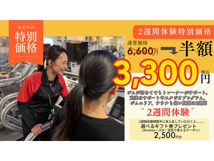 ゴールドジム 熊本East店(GOLD'S GYM)の写真