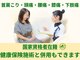 ヒナタルーム(Hinata Room)の写真