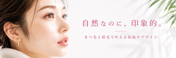 ノア 川越店(NOAH)のサロンヘッダー