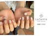 【オフ無料】大人女性に大人気フレンチネイル＜角質ケア付き＞
