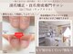 キュアネイル(Qa Nail)の写真
