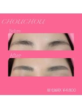 アイラッシュサロンシュシュ 綱島店(chou chou)/眉毛WAX