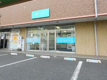 O2K 酸素空間/駐車場　計４台完備