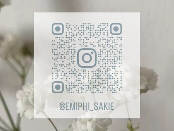 エミフィ(Emiphi)/