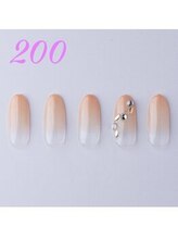 はあとねいる 浜松山下町店/