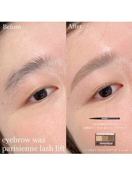 キルナ(kiruna)/アイブロウWAX パリジェンヌ