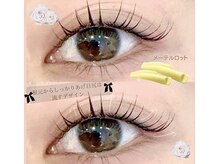 まつげエクステ専門店 ビューティーアイラッシュ 京都駅中央口店/メーテルラッシュリフト