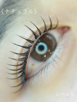 チリオ(CIGLIO)/ナチュラルレベル５