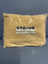 加島鍼灸接骨院/喜界島の砂糖