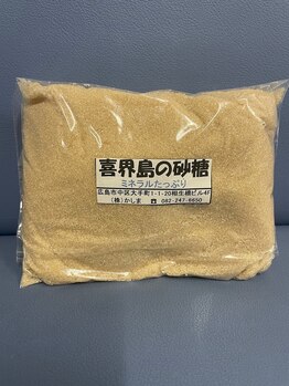 加島鍼灸接骨院/喜界島の砂糖