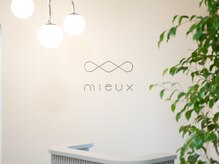 ミュー 岡崎店(mieux)の雰囲気（★おしゃれな空間でリラックスできるプライベートサロンです◎）
