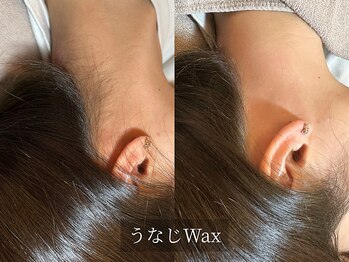 アルム(Arum)/うなじWax