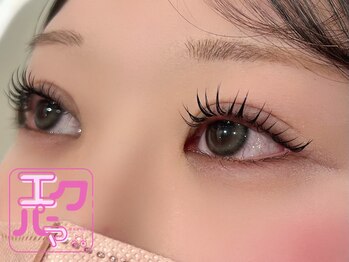 ルクール ヘアー プレジー(Le Coeur HAIR Plaisir)の写真/【エクパーマ】正規導入サロン☆瞳に影を作らずぱっちり!エクステ+まつパで周りと差をつけた仕上がりに♪