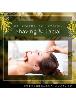 ギャラリア(galleria)の写真/人気で希少なシェービングがgalleriaに登場♪