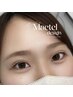 【高持続】まつげパーマ上下/パリジェンヌ《スタンダードセラム》