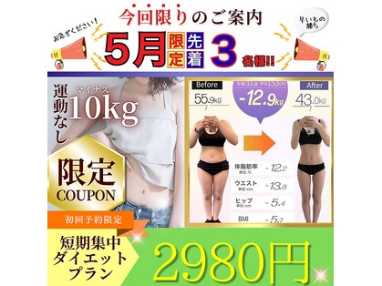 いわい整骨院の写真