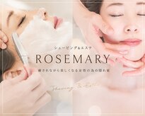シェービング アンド エステ ローズマリー(Rosemary)