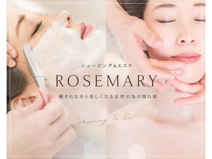 シェービング アンド エステ ローズマリー(Rosemary)の写真