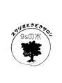 クスノキ(9sの木)/9sの木
