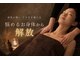 グラムスラム(GLAMSLAM)の写真