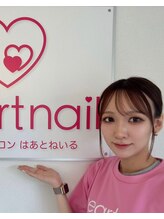 はあとねいる 防府店&nbsp;ナツカ 