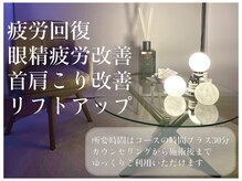 シエロ(Cielo)の雰囲気（広い店内を一人占め☆贅沢なリラックス空間）