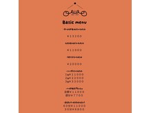 オルオル(ORUORU.)の雰囲気（基本メニュー以外に必要に応じてお客様へのオリジナルメニューも）