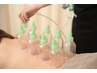 血流改善&全身巡りケア 自律神経を整え疲労回復【背中・デコルテ・ヘッド】