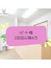 【リピーター様】当店人気No.1☆全身調整コース(もみほぐし&全身整体) 