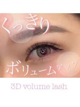 ティエル ELPATIO店(TIELU)/ESボリュームラッシュ