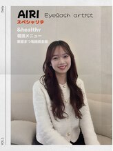 アリィ(Ali'i) AIRI 
