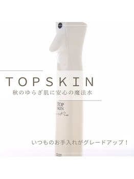 マナ(mana)/浸透圧水の107倍最強ブースター