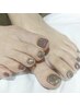 フット角質ケア付き♪フットワンカラーネイルつるつるセット♪¥11550→9000