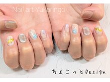 ユカリンゴ(Yukaringo)/ちょっとDesign