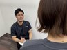 《どの施術がいいかわからない方》