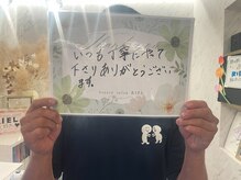 リエル(RIEL)/【お客様の素敵なメッセージ】