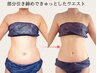 【本気お腹サイズダウン】ぽっこり下腹部セル脂肪を速攻撃退60分