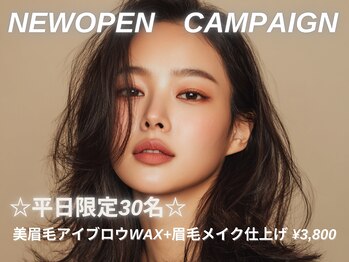 ユニブロウ 江坂(UNI BROW)