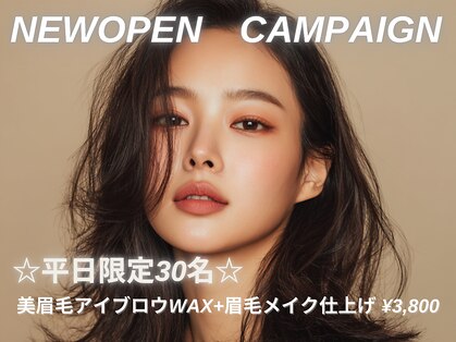 ユニブロウ 江坂(UNI BROW)の写真