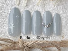 ライリア 小手指店(Rairia)/アートAコース