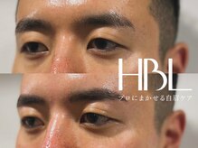 【アイブロウ/眉】清潔感と信頼感を引き出す話題のメンズ眉ケア