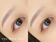 ソエバイミレボ 池袋(soe by me.rebo)/美眉アイブロウ/眉毛ワックス