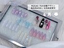 75分定額デザイン【MIZUKI指名】