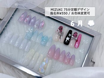 アイシーネイル 新宿店(icy nail)/75分定額デザイン【MIZUKI指名】