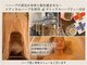 サロンエス(salon.S)の写真