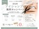 ジジビューティアトリエ(JIJI beauty Atelier -)の写真
