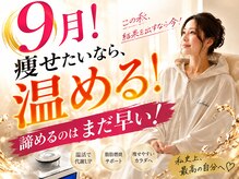 ヨサパーク ヴィラ デ ミューズ(yosa park villa des Muses)