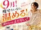 ヨサパーク ヴィラ デ ミューズ(yosa park villa des Muses)の写真