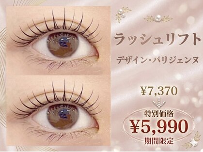 ダイヤモンドアイズ 浦和パルコ店(DIAMOND EYES)の写真