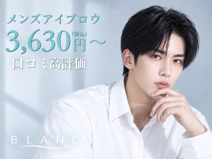 アイラッシュサロン ブラン イオンモール堺鉄砲町店(Eyelash Salon Blanc)の写真